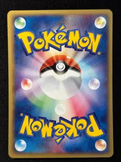 Eevee 054/080 Common Magma vs Aqua Pokemon Japanese NM/M - Image 2