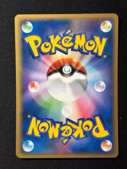 Slowpoke 044/082 Common Flight of Legends Pokemon Japanese NM/M - Image 2