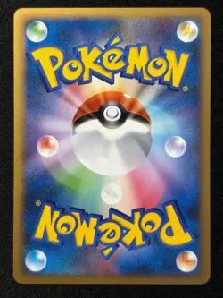 Poliwhirl 019/070 Uncommon SoulSilver Collection Pokemon Japanese NM/M - Image 2