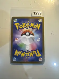 Inteleon AR 069/063 Mega Symphonia Japanese M/NM UK SELLER Pokemon TCG - Image 2