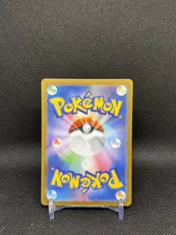 2025 Near Mint Pokemon Lilligant AR 092/086 SV11B Black & White Japanese - Image 2