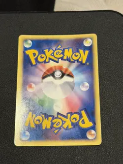 Pokemon Rayquaza Summer Battle Road Japanese Holo Promo 094/PCG-P - Image 4