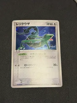 Pokemon Rayquaza Summer Battle Road Japanese Holo Promo 094/PCG-P - Image 5