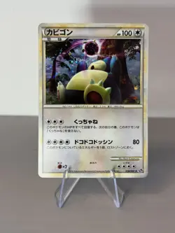 Pokemon Snorlax Lost Link Holo Japanese 028/040 Unlimited NM - Image 1