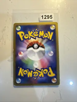 Regigigas LV.46 009/009 11th Movie Commemoration Set - LP (Small Indent) - Image 2