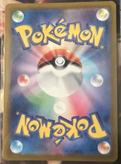 Pokemon (Japanese)Persian 075/064 Night Wanderer AR Holo - Image 2