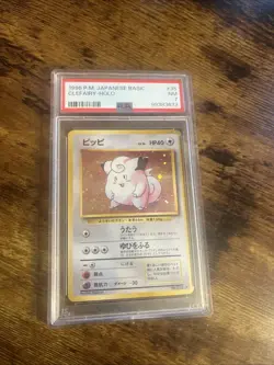 1996 Pokemon Japanese Basic #035 Clefairy Holo Rare PSA 7 - Image 1