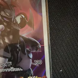 Armored Mewtwo #365/SM-P Pokemon Japanese Promo (Damaged) - Image 3