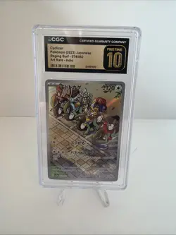 Japanese Cyclizar #074 Holo CGC Pristine 10 Pokemon TCG Art Rare - Image 1