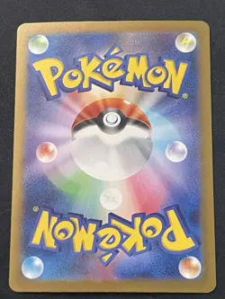 Pokemon TCG Hop's Zacian EX 128/100 Battle Partners 230 HP SAR Holo Japanese - Image 2