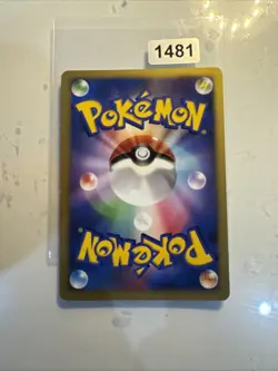 Pokemon Japanese Roserade Holo - Space Time Creation DP1 - DPBP#368 - Image 2