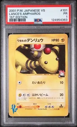 2001 POKEMON CARD VS JAPANESE #101/141 LANCE'S AMPHAROS 1ST EDITION PSA 1 POP 1 - Image 2