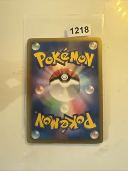 Pokemon Cofagrigus Holo 004/016 PBG Team Plasma Battle Gift Set Japanese Card - Image 2