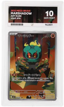 Ace 10 Marshadow 069/063 Mega Brave Pokemon Japanese Card Gem Mint - Image 1