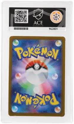 Ace 10 Marshadow 069/063 Mega Brave Pokemon Japanese Card Gem Mint - Image 2