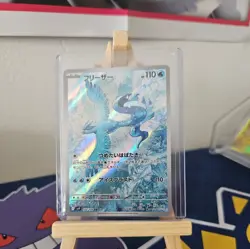 Pokemon Articuno AR 102/100 SV9 Battle Partners - Card Japanese Scarlet & Violet - Image 1