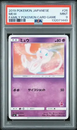 2019 POKEMON JAPANESE FAMILY POKEMON CARD GAME #26 MEW PSA 9 - Image 1