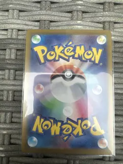 Turtonator AR 105/102 sv7 Stellar Miracle Pokemon Japanese - Image 2