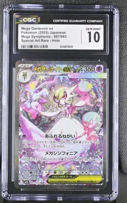 ✨✨ CGC 10 Mega Gardevoir EX 087/063 SAR Mega Symphonia M1S Pokemon Card Jpn - Image 1