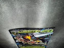 Pokemon M Beedrill EX Holo LP XY158 XY157 Ultra Rare Promos - Image 5