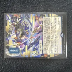 Force of Will (JP Alternate Art) Secrets of Strixhaven Mystical Archive MTG MINT - Image 2