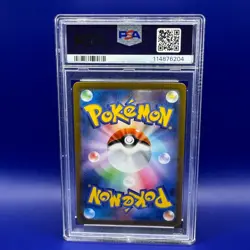 2023 POKEMON JAPANESE SV2A-POKEMON 151 ART RARE #173 PIKACHU PSA 10 - Image 2