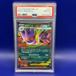 2025 POKEMON JPN MBG-MEGA STARTER SET MEGA GENGAR EX #003 MEGA GENGAR EX PSA 10 - Image 1