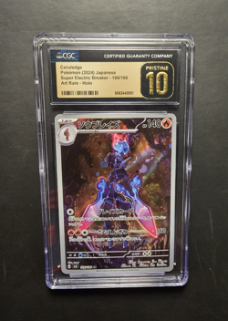 Pokemon Ceruledge Art Rare Holo Sv8 Super Electric Breaker 109/106 CGC 10 Japan… - Image 1
