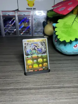 Kabutops Master Ball Reverse Holo 141/165 SV2a Japanese 151 Pokemon Near Mint+ - Image 1