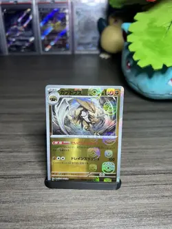 Kabutops Master Ball Reverse Holo 141/165 SV2a Japanese 151 Pokemon Near Mint+ - Image 4