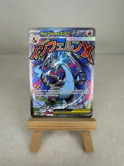 Pokemon Ultra Premium Collection UPC Mega Charizard X ex 023 Black Star Promo NM - Image 1