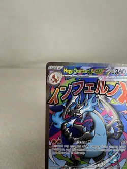 Pokemon Ultra Premium Collection UPC Mega Charizard X ex 023 Black Star Promo NM - Image 4