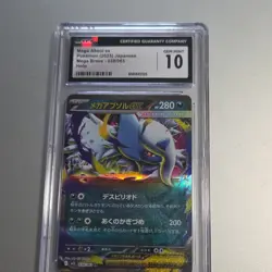 Pokemon Mega Absol EX Holo Double Rare 038/063 Mega Brave Japanese 280 HP - Image 1