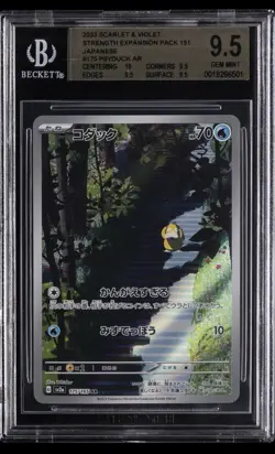 2023 POKEMON S&V STRENGTH EXPANSION PACK 151 JPN ART RARE PSYDUCK BGS 9.5 - Image 1