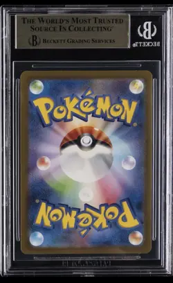 2023 POKEMON S&V STRENGTH EXPANSION PACK 151 JPN ART RARE PSYDUCK BGS 9.5 - Image 2