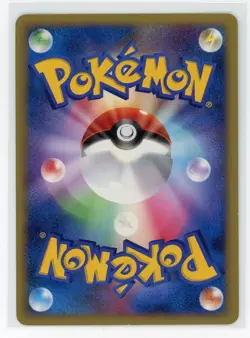 Japanese Pokemon TCG - Palkia 005/013 - Palkia Half Deck - 1st Edition Holo - Image 2