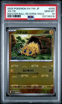 2025 Pokemon SV11W JP Joltik 030/086 Master Ball Reverse Holo PSA 10 - Image 1