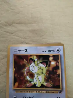 [Lightly Played+] Meowth No.052 CoroCoro Japanese Pokemon Card 1438 - Image 2