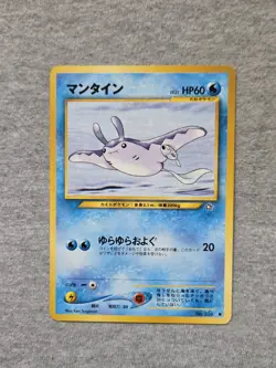 Mantine No. 226 Neo Genesis - Common Pokemon Card Japanese - Image 1