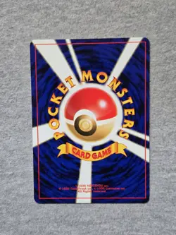 Mantine No. 226 Neo Genesis - Common Pokemon Card Japanese - Image 2