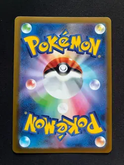 Darkness Energy 101/069 UR - s6a Japanese Eevee Heroes Pokemon Card - Image 2