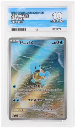 Ace 10 Squirtle 170/165 Pokemon Card 151 Pokemon Japanese Card Gem Mint - Image 1