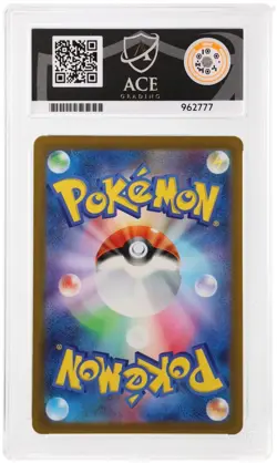 Ace 10 Squirtle 170/165 Pokemon Card 151 Pokemon Japanese Card Gem Mint - Image 2