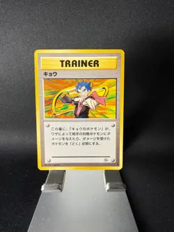 Lot of 10 Pokemon TCG Card (1st Ed Horsea, Japanese cards, incl) - Image 2