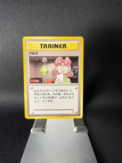 Lot of 10 Pokemon TCG Card (1st Ed Horsea, Japanese cards, incl) - Image 3