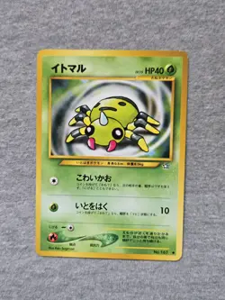 Spinarak No.167 Neo Genesis Japanese Old Back Pokemon Card - Image 1