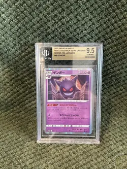 2022 POKEMON JPN SWORD & SHIELD VSTAR UNIVERSE #048 GENGAR-HOLO BGS 9.5 - Image 1