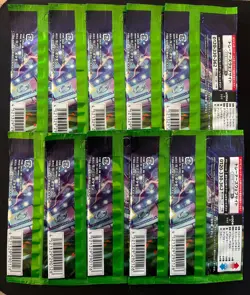 Amazing Volt Tackle S4 Booster Pack 2020 Pokemon Japanese LOT OF 10 - New Sealed - Image 2