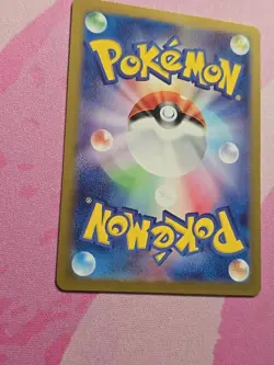 Pokemon Charmeleon Art Rare Holo 169/165 Japanese Stage 1 100 HP NM - Image 5