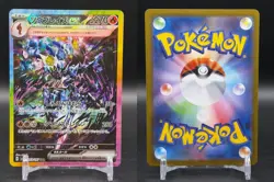 Ceruledge EX 203/187 Special Art Rare Terastal Festival Pokemon Japanese NM - Image 3
